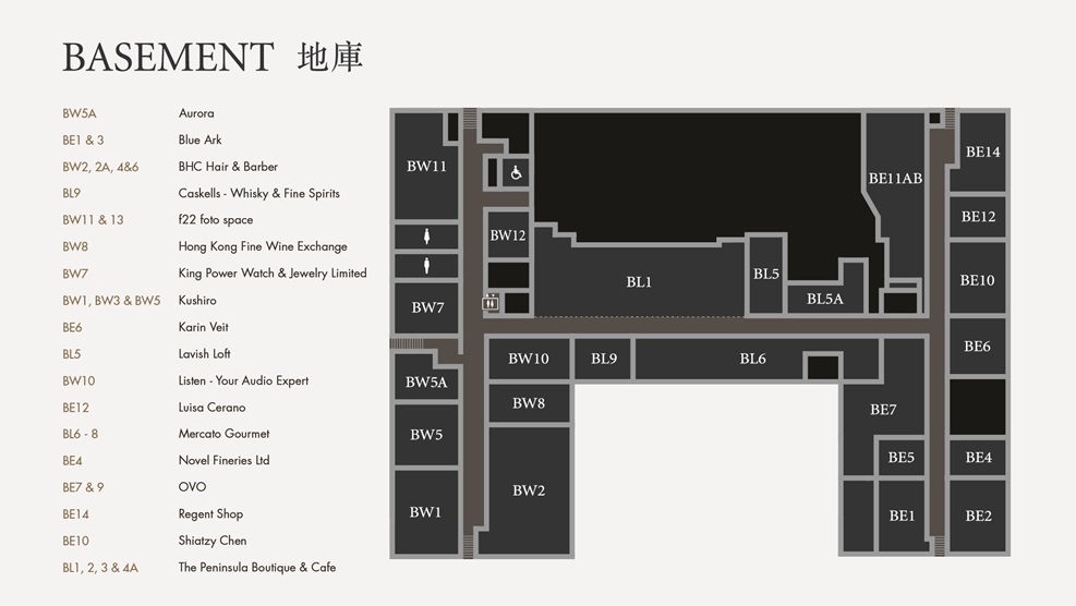 File:HK TST 香港半島酒店 The Peninsula Hong Kong Hotel 商場 Arcade
