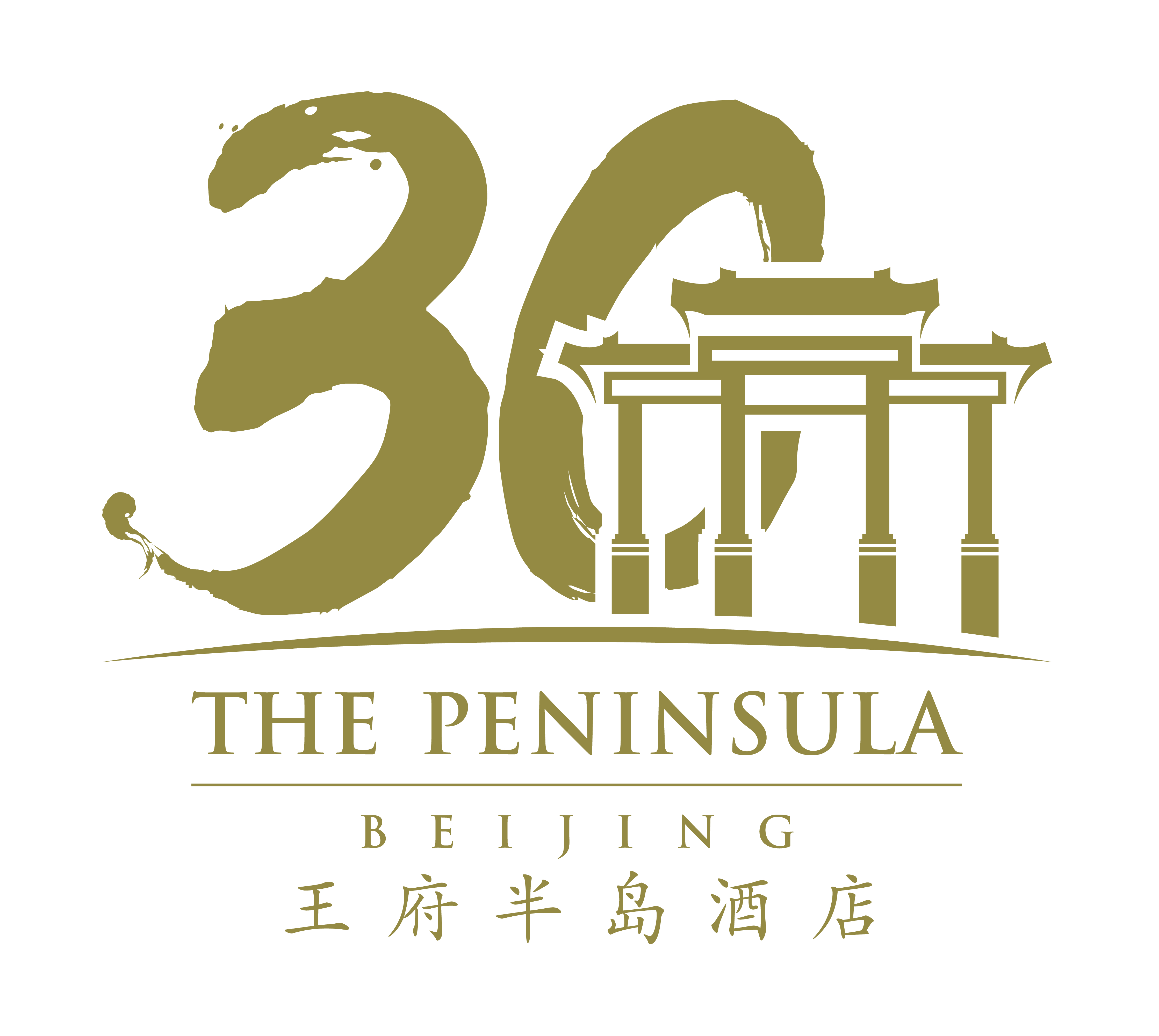 The Peninsula Beijing - Wikipedia